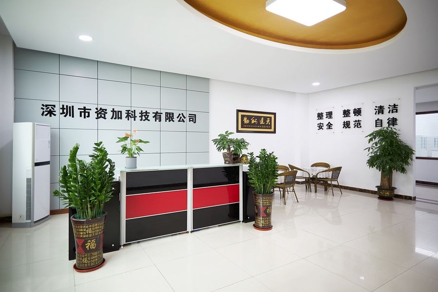 Chiny Shenzhen Zijia Technology Co., Ltd. profil firmy